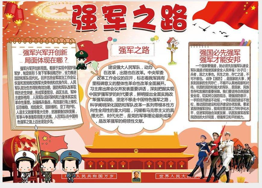 德云社一哥岳云鹏,十年合约将到期,坦言不想再继续签了,原因是啥?—专业问答交流平台!
