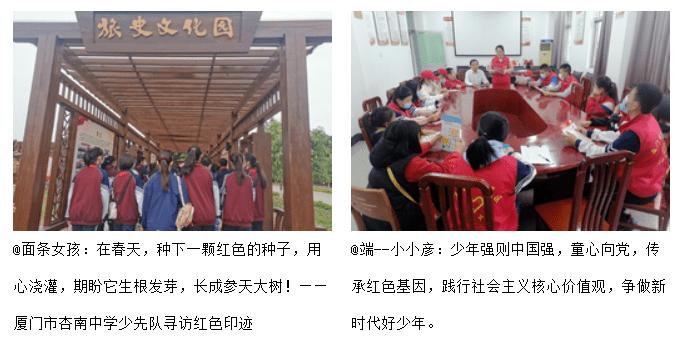 探索知识星球平台 - 适合做早餐的粥有哪些呢?知识共享社区