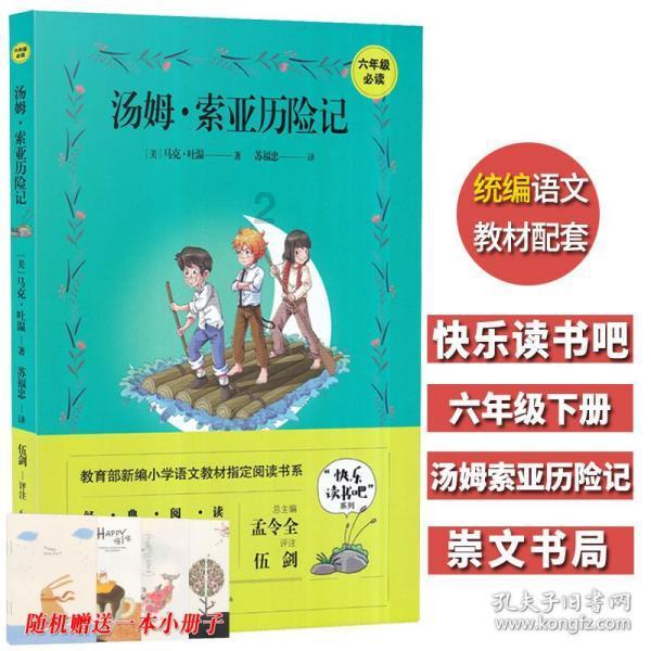 月光影视