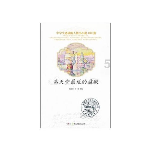 沪江开心词场